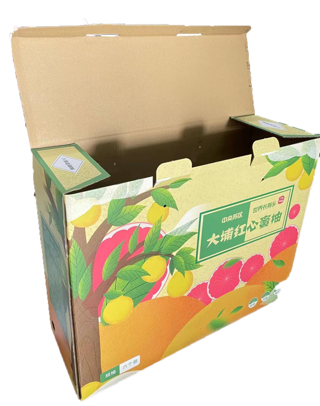 蜜柚包装彩盒2